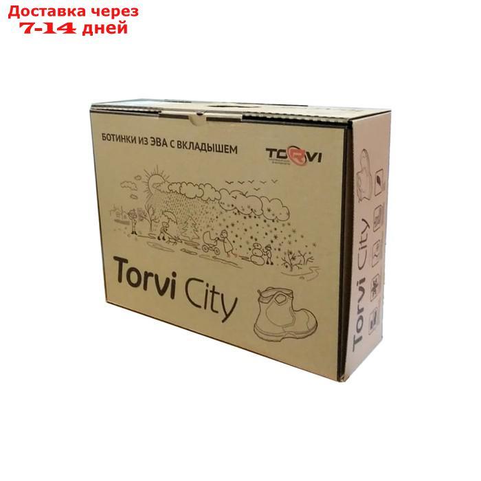 Сапоги "TORVI" City, ЭВА с вкладышем, -10°C, размер 40, цвет чёрный - фото 5 - id-p227120575