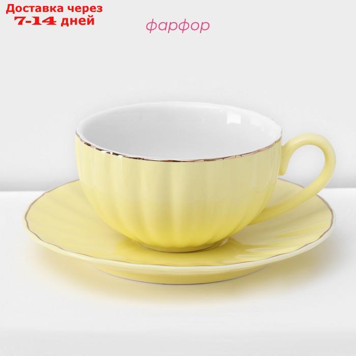 Чайный сервиз "Вивьен": 6 чашек 200 мл, 6 блюдец d=15 см, цвет жёлтый - фото 3 - id-p227098392