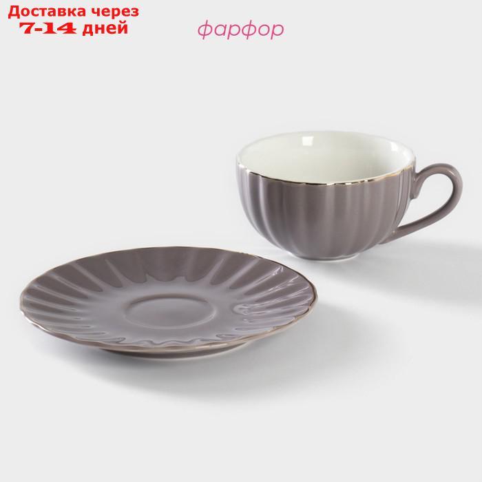 Чайная пара "Вивьен": чашка 200 мл, блюдце d=15 см, цвет серый - фото 2 - id-p227098393