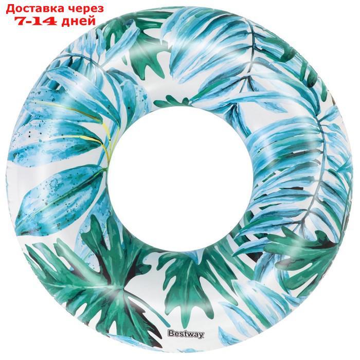 Круг для плавания "Тропики", 119 см, цвета микс 36237 Bestway - фото 2 - id-p227109311