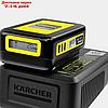 Быстрое зарядное устройство Karcher Fast Charger Battery Power 18 V, 18 В, 2.5 А, 1.5 м, фото 2