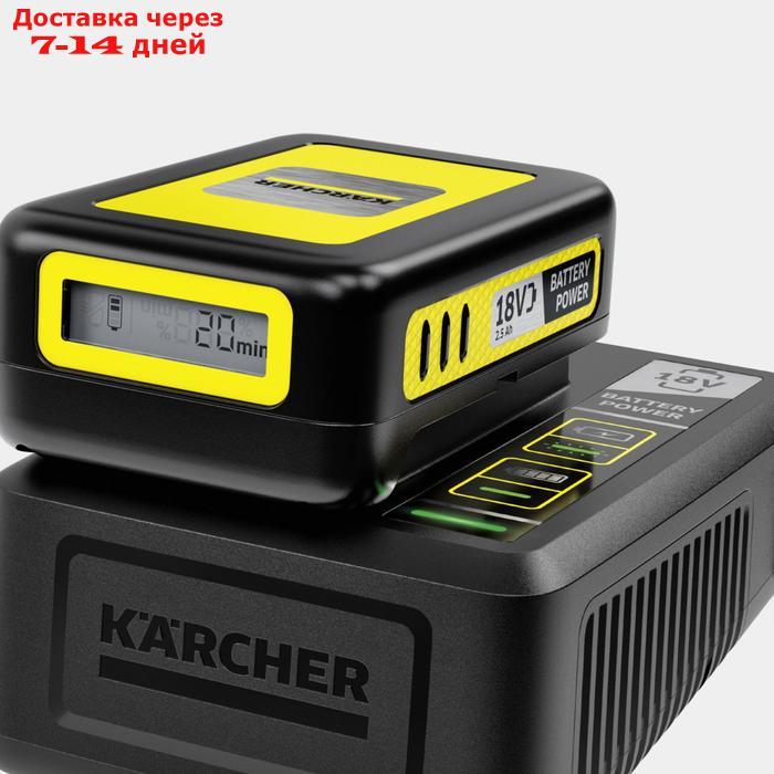 Быстрое зарядное устройство Karcher Fast Charger Battery Power 18 V, 18 В, 2.5 А, 1.5 м - фото 2 - id-p227096728