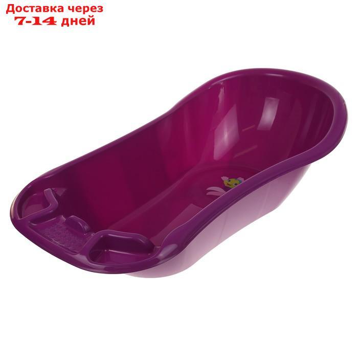 Ванна детская "Фаворит" большая, 55 л, цвет МИКС для девочки - фото 9 - id-p226946310