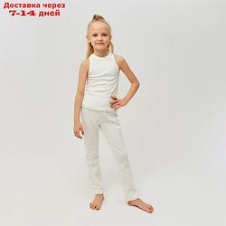 Брюки домашние для девочки MINAKU: Home collection kids цвет экрю, рост 134 см