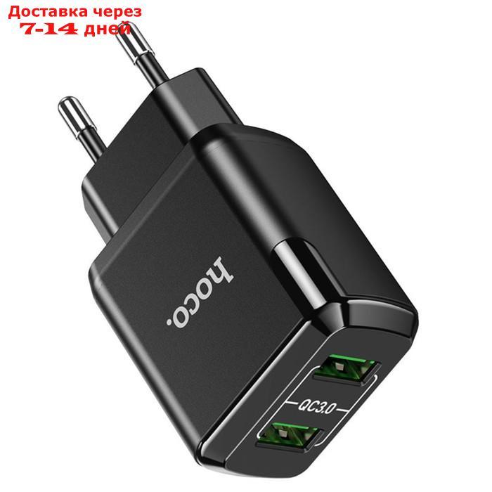 Сетевое зарядное устройство Hoco N6, 18 Вт, 2 USB QC3.0 - 3 А, черный - фото 7 - id-p227119370
