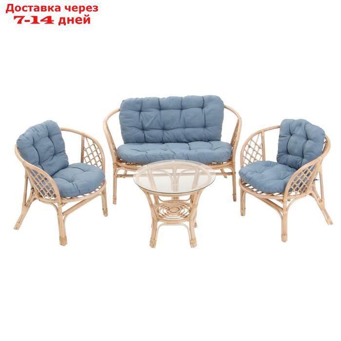 Набор садовой мебели "Индо" 4 предмета: 2 кресла, 1 диван, 1 стол, синий - фото 1 - id-p227114734