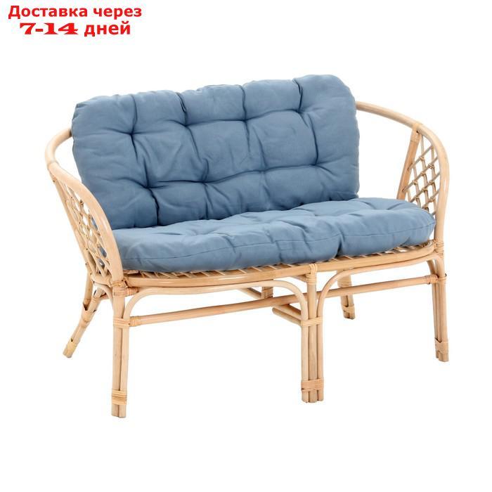 Набор садовой мебели "Индо" 4 предмета: 2 кресла, 1 диван, 1 стол, синий - фото 3 - id-p227114734