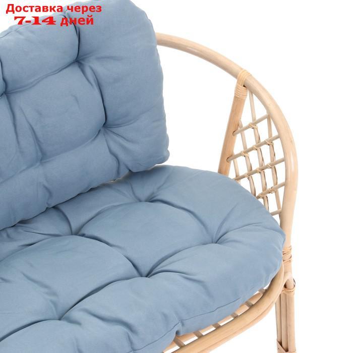 Набор садовой мебели "Индо" 4 предмета: 2 кресла, 1 диван, 1 стол, синий - фото 6 - id-p227114734