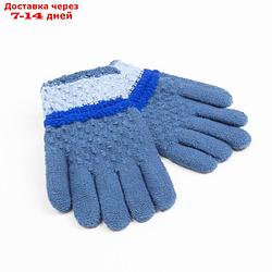 Перчатки детские MINAKU цветные, цв. синий, 15 р-р (15 см)