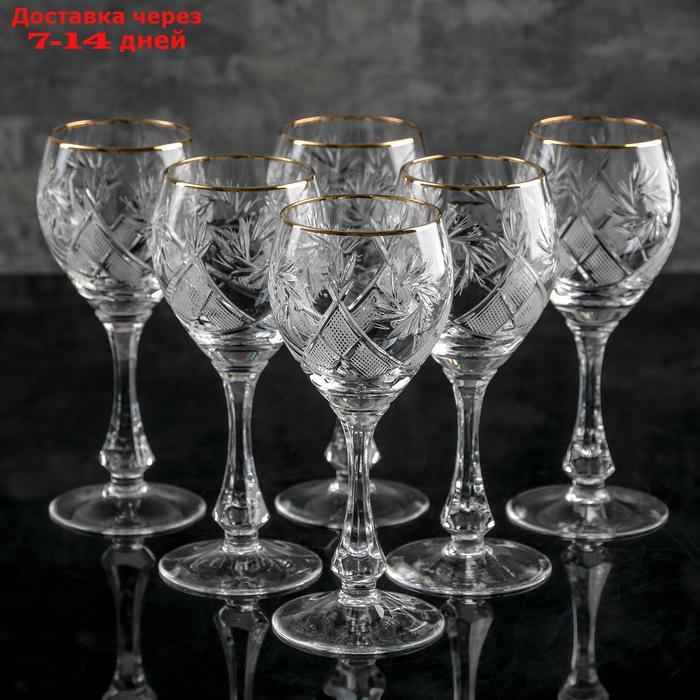 Набор фужеров для вина НЕМАН "Мельница", с золотой отводкой, 250 мл, 6 шт - фото 1 - id-p227014161