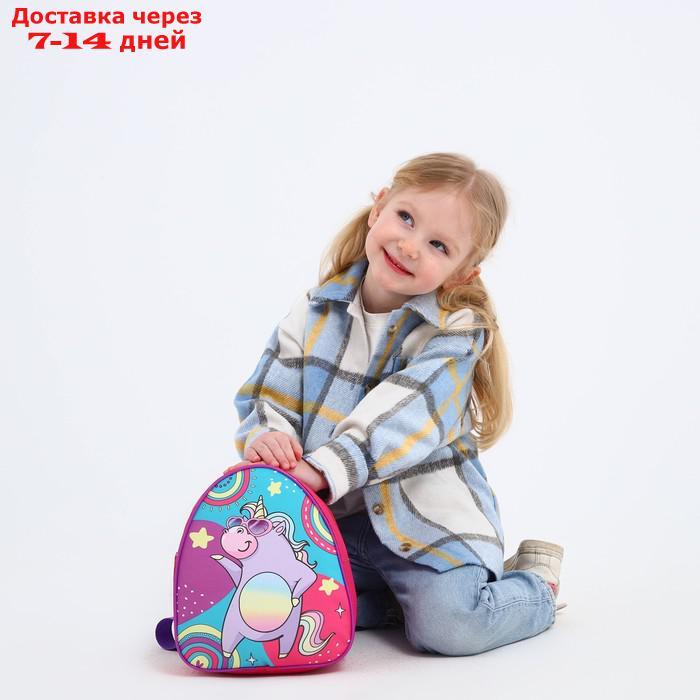 Рюкзак детский "Единорог на вечеринке", 23*20,5 см - фото 6 - id-p227116938