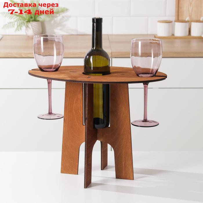 Столик-поднос для вина и двух бокалов, 40×25×30 см - фото 1 - id-p227098398