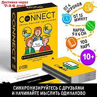 Игра на ассоциации "Connect", 100 карт, 10+