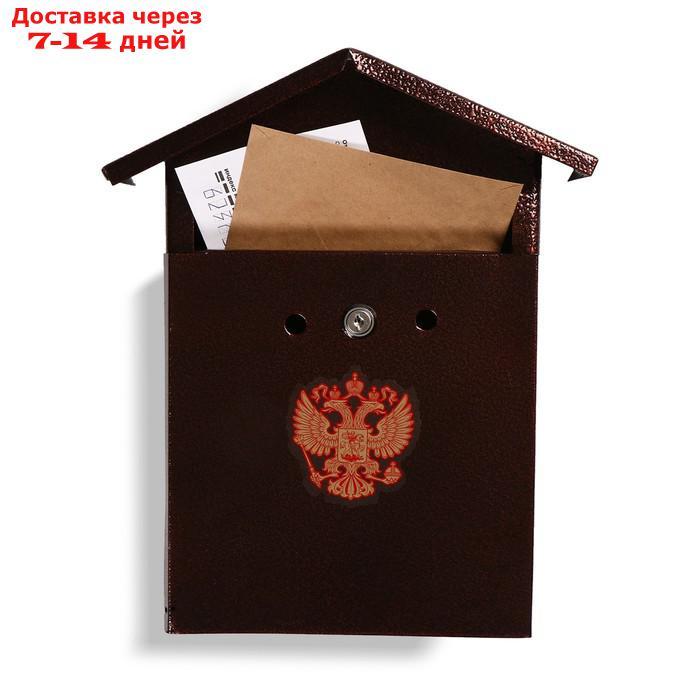 Ящик почтовый с замком, вертикальный, "Домик-Элит", коричневый - фото 1 - id-p227095113