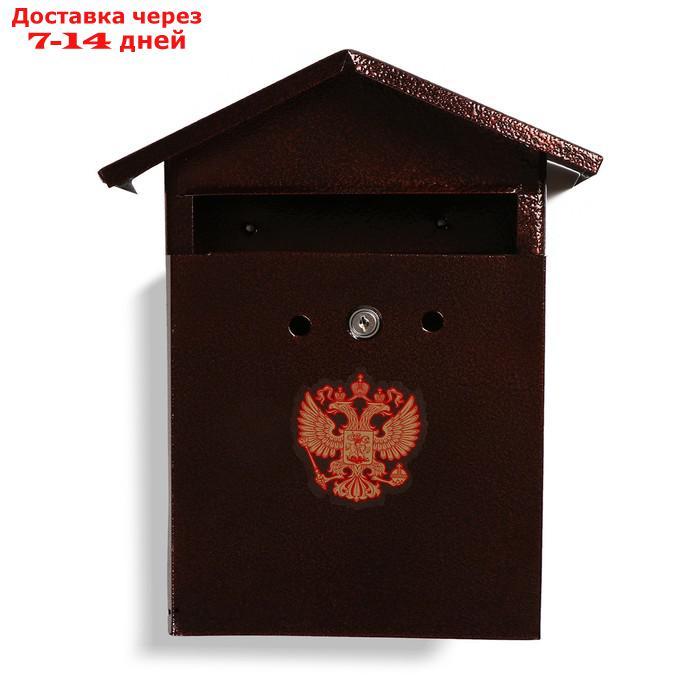 Ящик почтовый с замком, вертикальный, "Домик-Элит", коричневый - фото 2 - id-p227095113