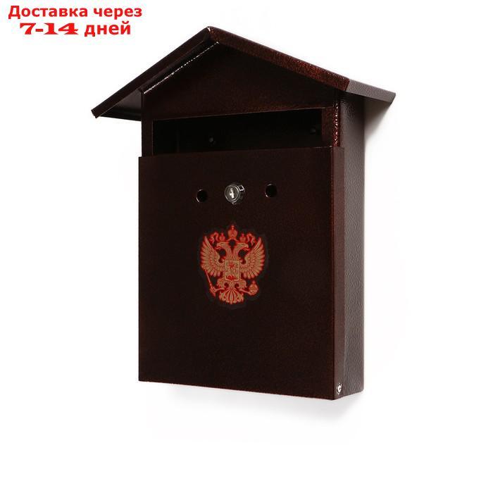Ящик почтовый с замком, вертикальный, "Домик-Элит", коричневый - фото 3 - id-p227095113
