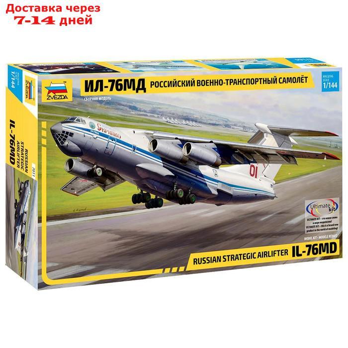 Сборная модель "Российский военно-транспортный самолёт Ил-76МД" - фото 1 - id-p226946322
