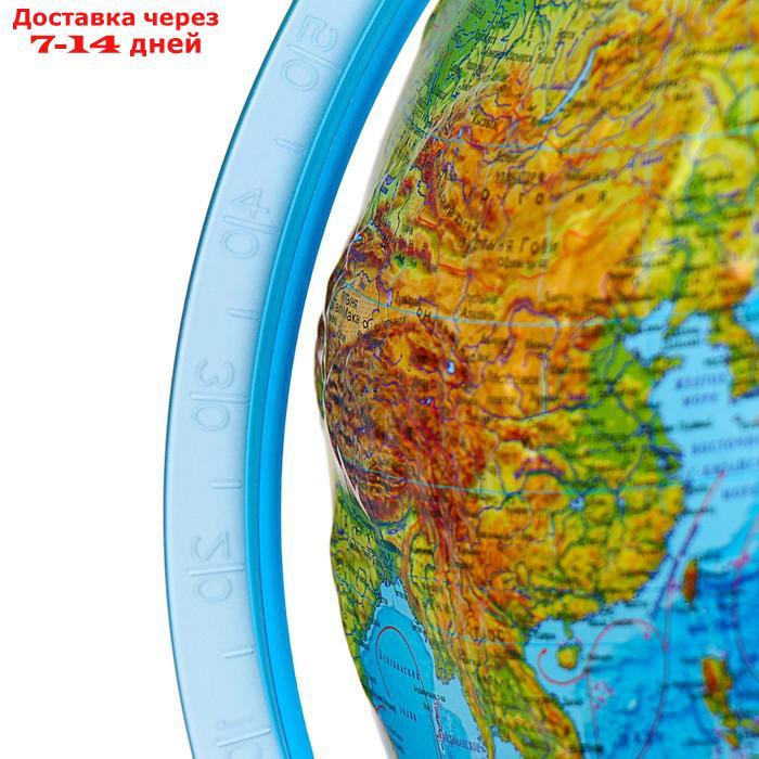 Интерактивный глобус физико-политический рельефный, диаметр 320 мм, с подсветкой - фото 3 - id-p226968482