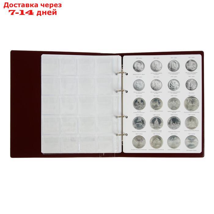 Альбом для монет на кольцах 225 х 265 мм Calligrata, "Памятные монеты СССР", обложка ПВХ, 4 листа и 4 цветных - фото 6 - id-p227103731