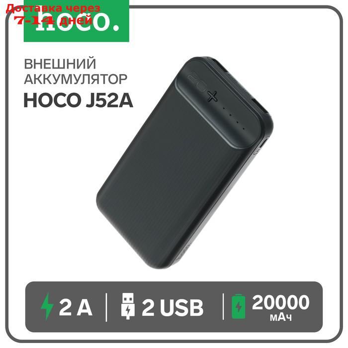 Внешний аккумулятор Hoco J52A, Li-Pol, 20000 мАч, microUSB - 2 А, 2 USB - 2 А, черный - фото 1 - id-p227119378