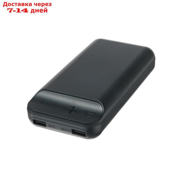 Внешний аккумулятор Hoco J52A, Li-Pol, 20000 мАч, microUSB - 2 А, 2 USB - 2 А, черный - фото 3 - id-p227119378