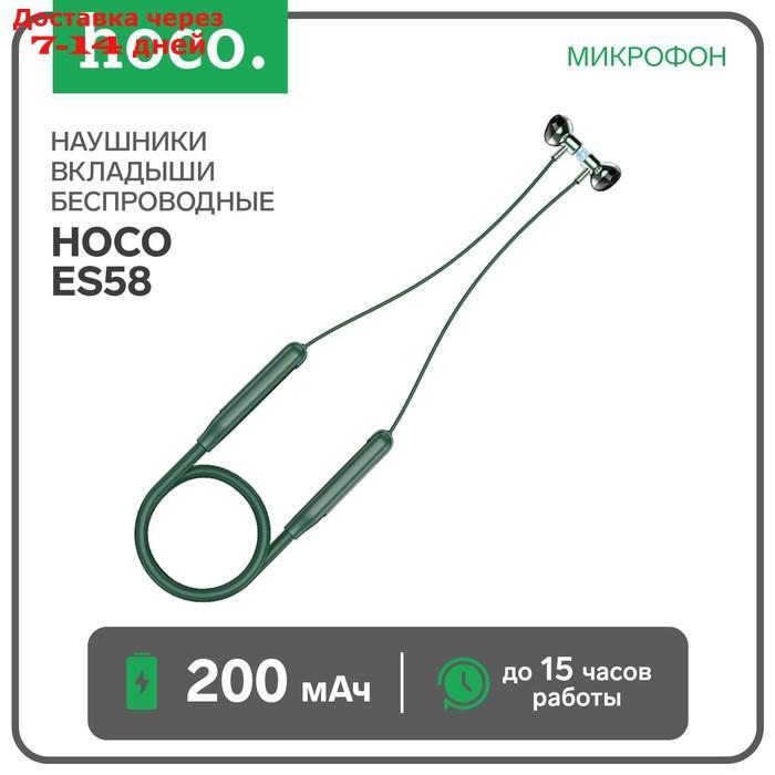 Наушники Hoco ES58, беспроводные, вакуумные, BT5.0, 200 мАч, микрофон, зеленые - фото 1 - id-p227119382