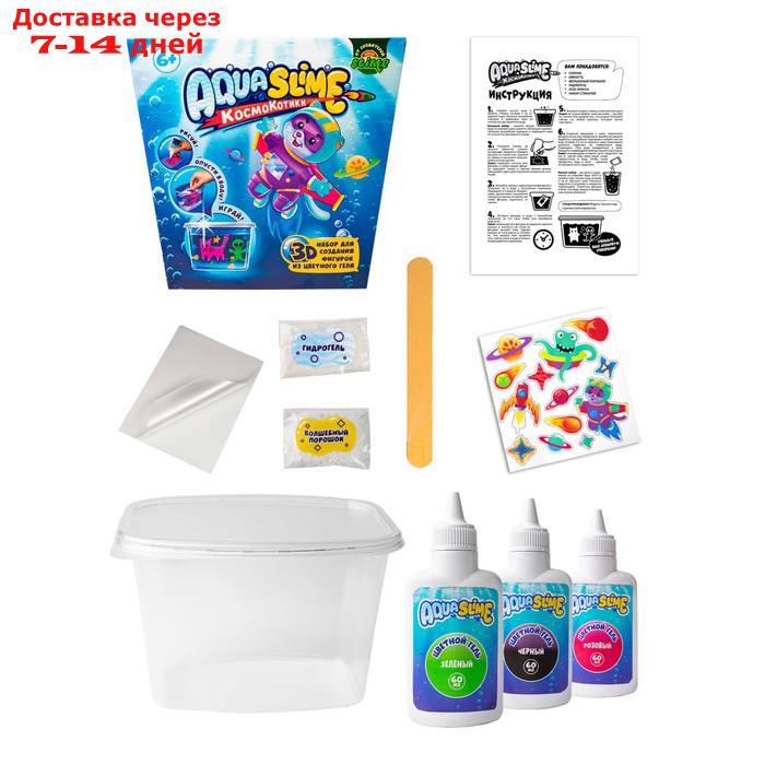 Средний набор "Aqua Slime": набор для изготовления фигурок из цветного геля - фото 2 - id-p226960478