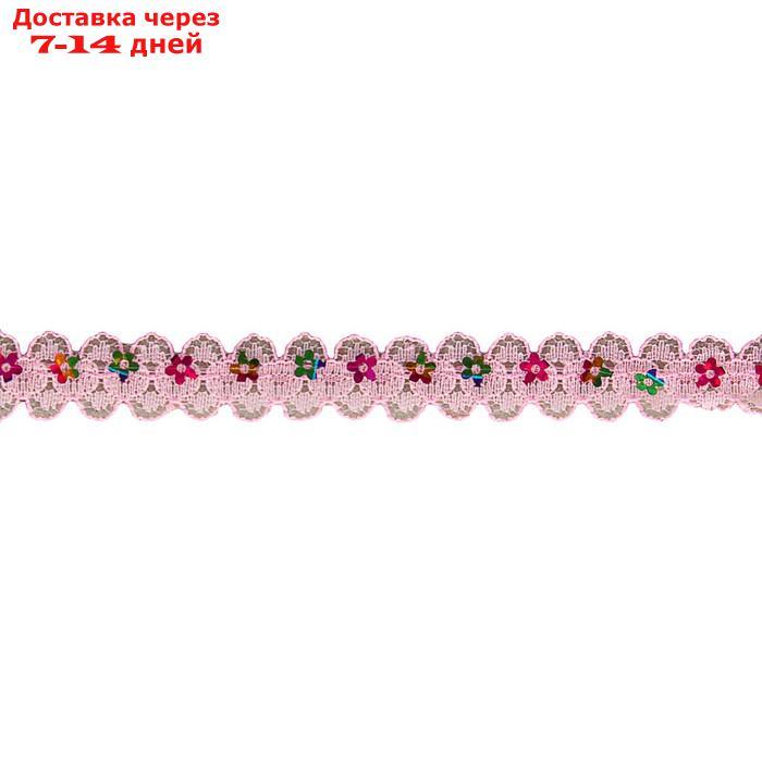 Тесьма гипюровая розовая с пайетками ширина 1,3 см, по 548 м - фото 1 - id-p227121882