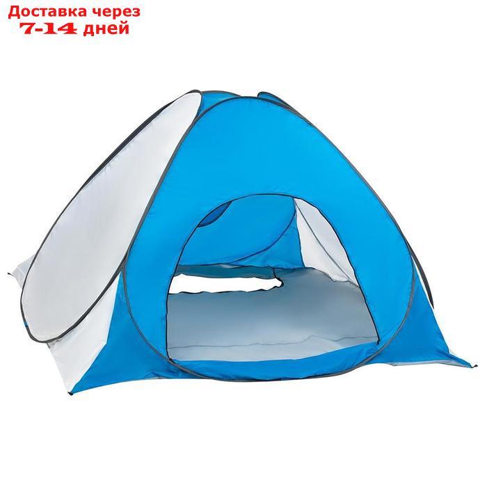 Палатка зимняя автомат, дно на молнии, 1,8 × 1,8 м, цвет белый/голубой - фото 3 - id-p227121883