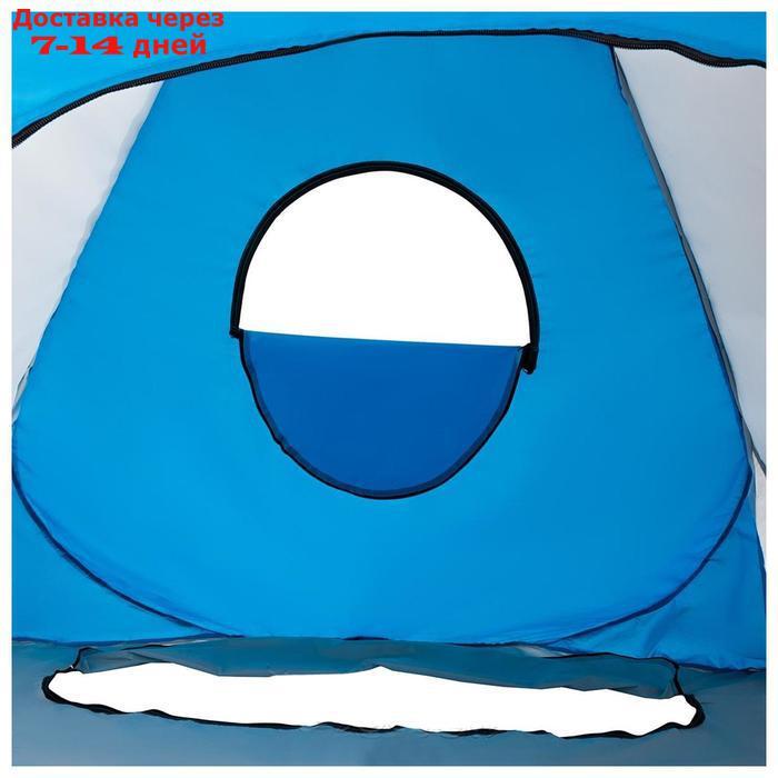 Палатка зимняя автомат, дно на молнии, 1,8 × 1,8 м, цвет белый/голубой - фото 6 - id-p227121883