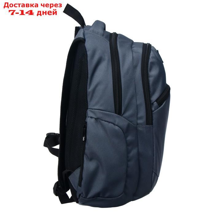 Рюкзак молодежный эргономичная спинка Stavia, 47 х 32 х 17 см, URBAN, серый - фото 4 - id-p227111350