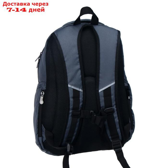 Рюкзак молодежный эргономичная спинка Stavia, 47 х 32 х 17 см, URBAN, серый - фото 5 - id-p227111350