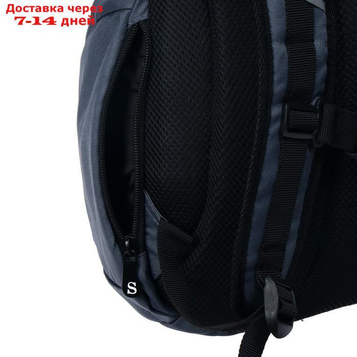 Рюкзак молодежный эргономичная спинка Stavia, 47 х 32 х 17 см, URBAN, серый - фото 8 - id-p227111350