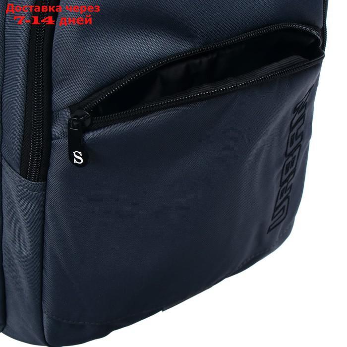 Рюкзак молодежный эргономичная спинка Stavia, 47 х 32 х 17 см, URBAN, серый - фото 9 - id-p227111350