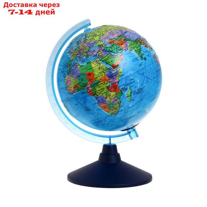 Интерактивный глобус политический рельефный, подсвет.от батареек 210мм(очкиVR)INT12100301 - фото 1 - id-p227111351