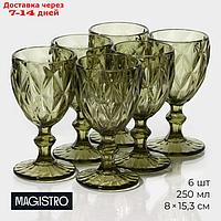 Набор бокалов Magistro "Круиз", 250 мл, 9×9×17 см, 6 шт, цвет зелёный