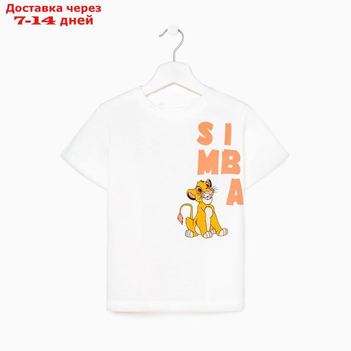 Футболка детская Simba, цвет белый, рост 86-92 см (1-2 года) - фото 1 - id-p227118087