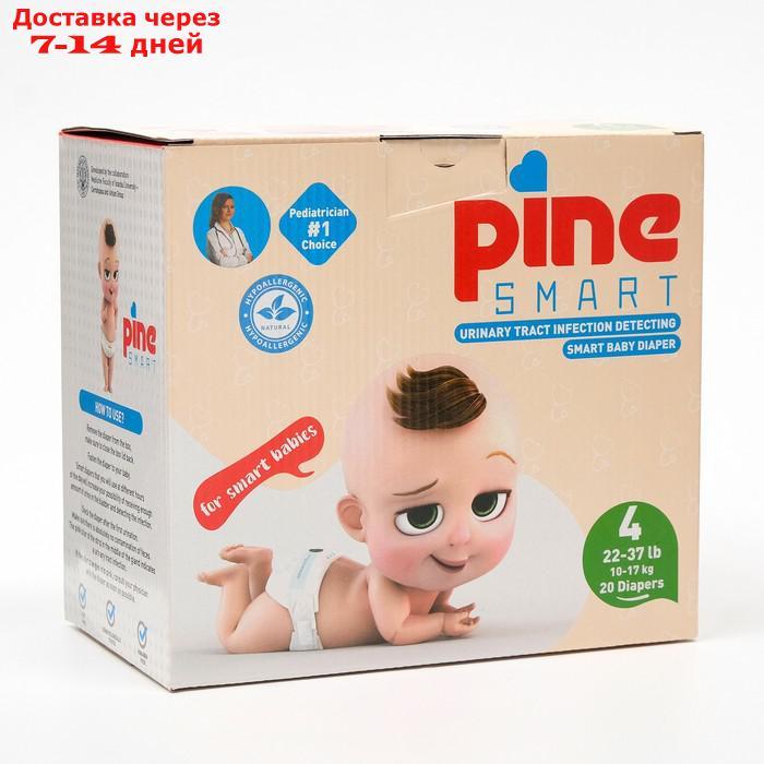 Подгузники детские Pine Smart 4 Maxi (10 - 17 kg), 20 шт - фото 1 - id-p227118088