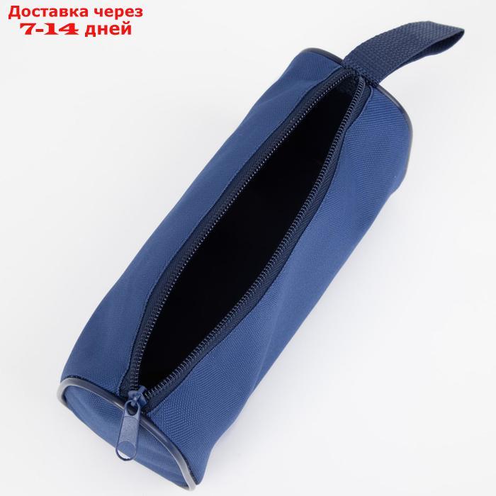 Косметичка-сумочка, отдел на молнии, цвет синий - фото 3 - id-p226983489