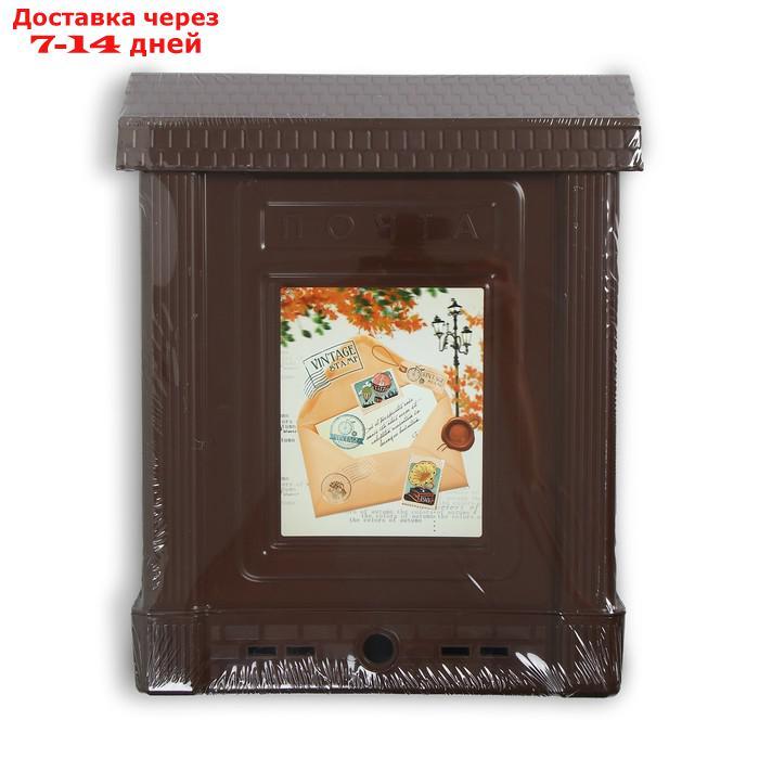 Ящик почтовый, пластиковый, "Декор", с замком, коричневый - фото 7 - id-p227095118
