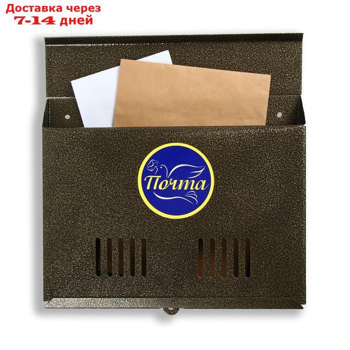 Ящик почтовый без замка (с петлёй), горизонтальный "Широкий", бронзовый