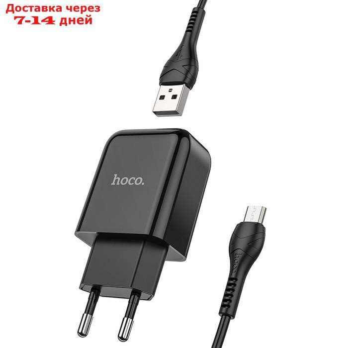 Сетевое зарядное устройство Hoco N2, USB - 2.1 А, кабель microUSB 1 м, черный - фото 3 - id-p227119384