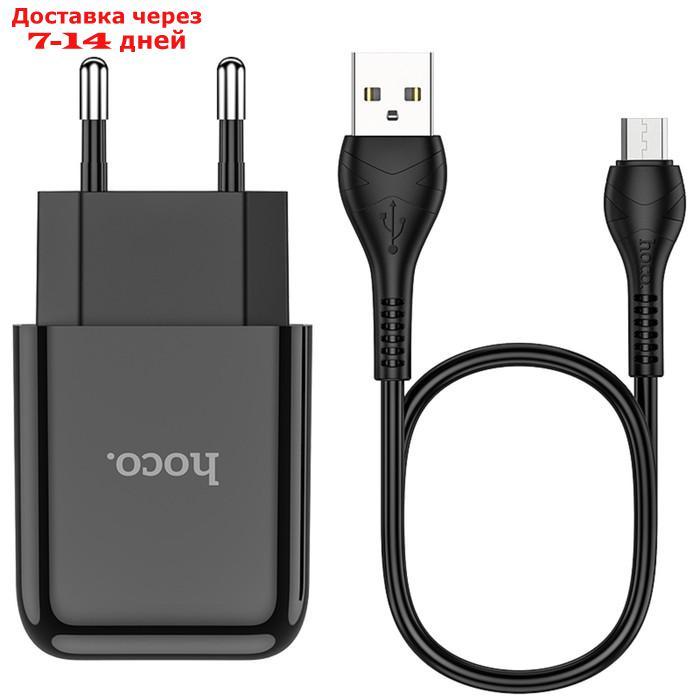 Сетевое зарядное устройство Hoco N2, USB - 2.1 А, кабель microUSB 1 м, черный - фото 4 - id-p227119384