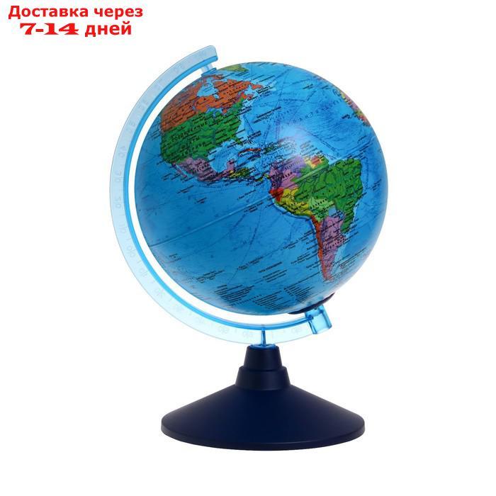 Интерактивный глобус политический с подсветкой от батареек, 210мм (очкиVR) INT12100295 - фото 1 - id-p227111352