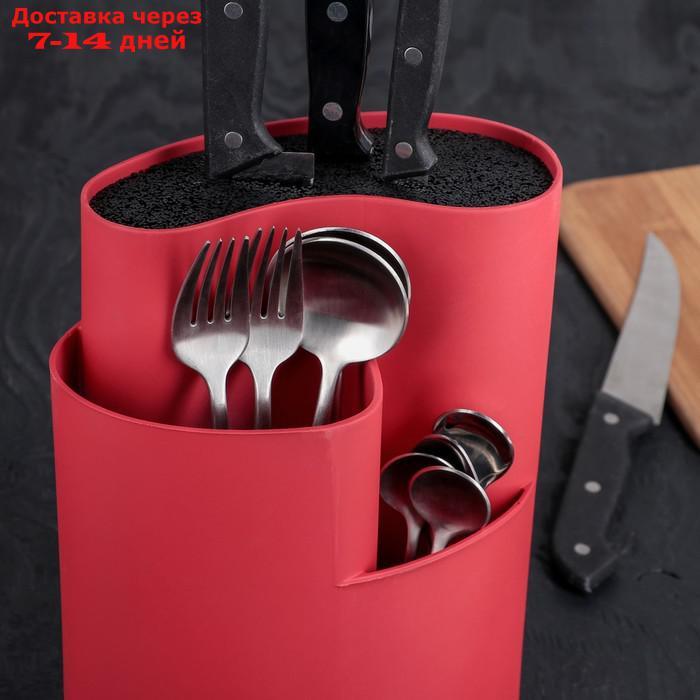 Подставка для ножей и столовых приборов "Нео", 18×11 см, цвет красный - фото 4 - id-p227014926