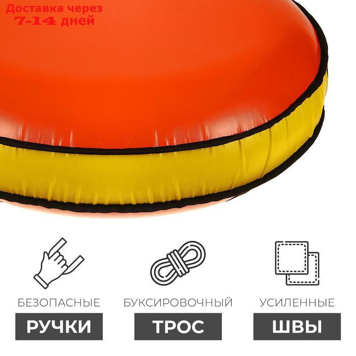 Тюбинг-ватрушка "Комфорт", d=80 см, цвета МИКС - фото 4 - id-p227103740