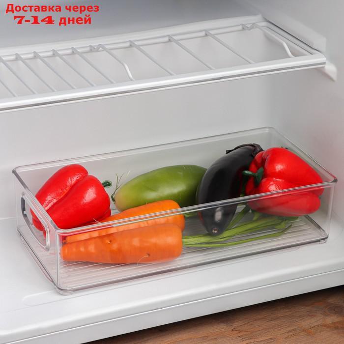 Органайзер для холодильника 31,2х15,2х7,5см Berkana, цвет прозрачный - фото 1 - id-p227114761