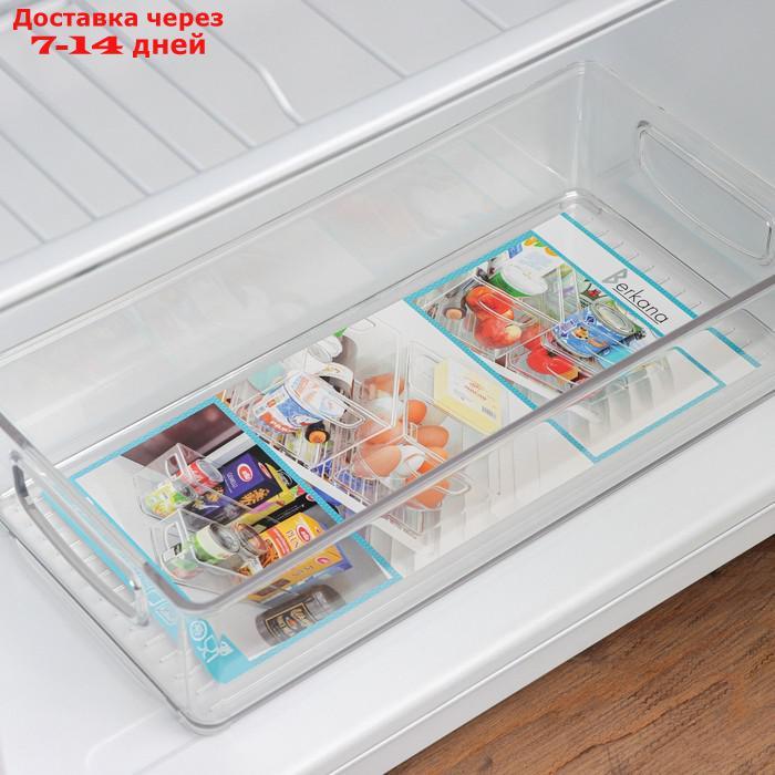 Органайзер для холодильника 31,2х15,2х7,5см Berkana, цвет прозрачный - фото 5 - id-p227114761