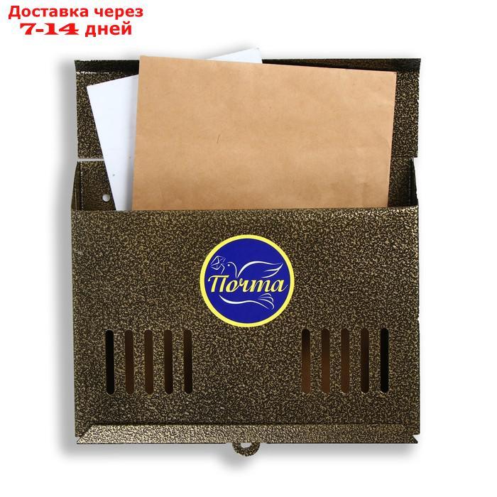 Ящик почтовый без замка (с петлёй), горизонтальный "Мини", бронзовый
