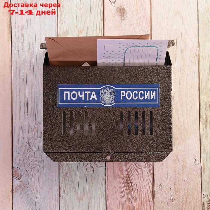 Ящик почтовый без замка (с петлёй), горизонтальный "Мини", бронзовый - фото 8 - id-p227095122